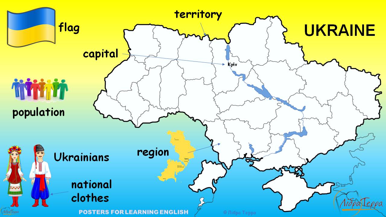 Focus on Ukraine