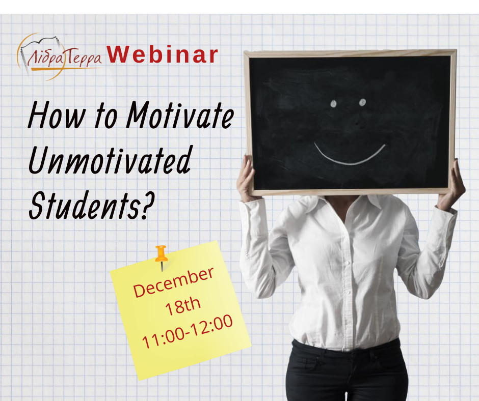 Вебінар: «How to Motivate Unmotivated Students?»