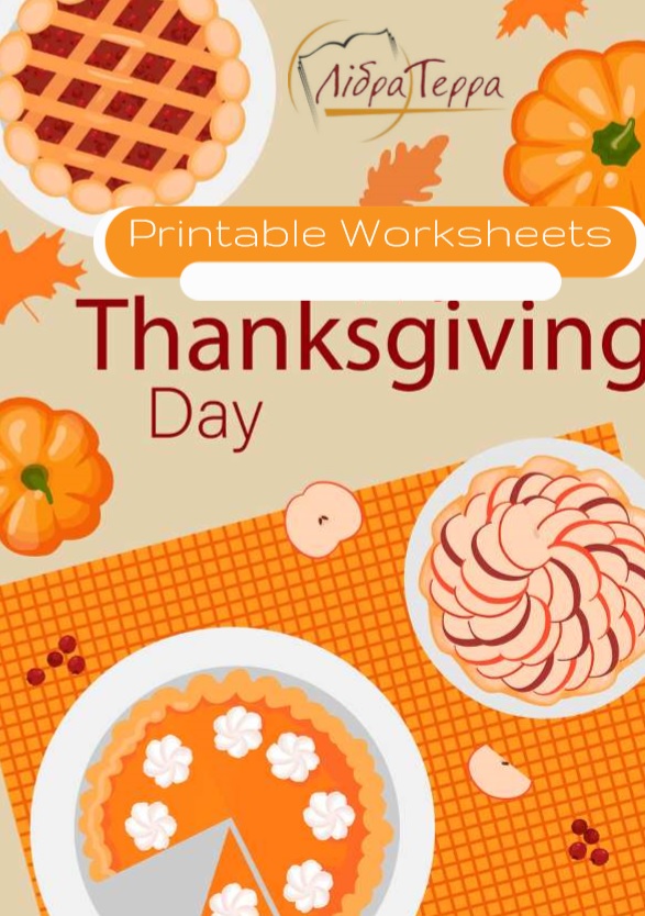 Thanksgiving Day Worksheets