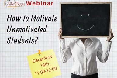 Вебінар: «How to Motivate Unmotivated Students?»