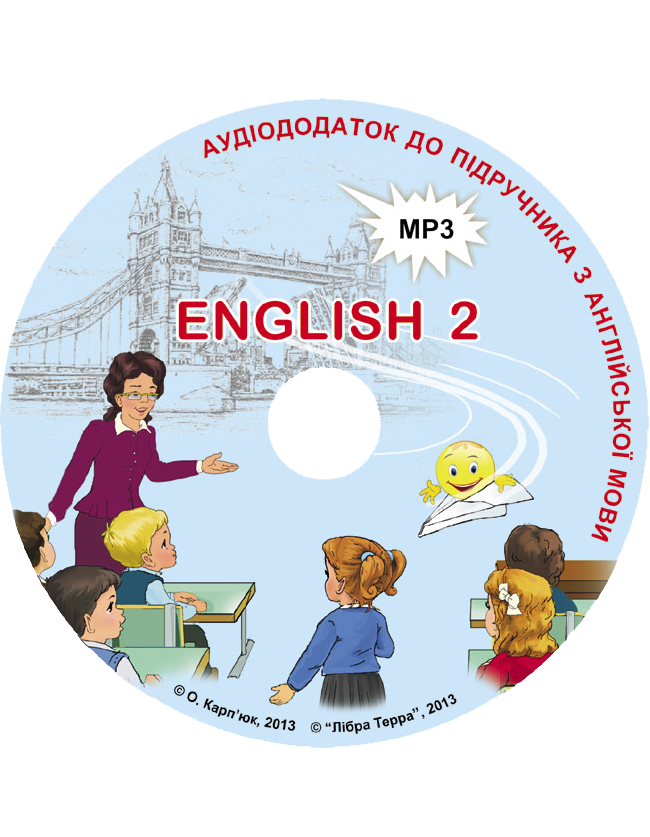 О.карпюк аудиоматериалы к учебнику английского языка 2 класс слушать mp3 online