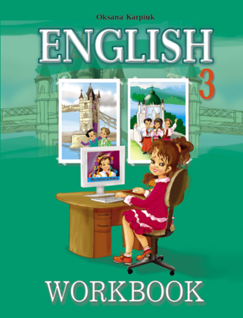 workbook 3класса workbook 3класса