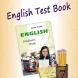 Збірник тестів "English Test Book 7" до підручника "Англійська мова" для 7 класу 
