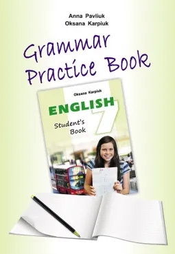 Робочий зошит з граматики "Grammar Practice Book" до підручника "Англійська мова" для 7 класу
                