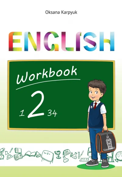 Робочий зошит "Workbook 2" до підручника "Англійська мова" для 2 класу авторів О. Карпюк, М. Ростоцької 