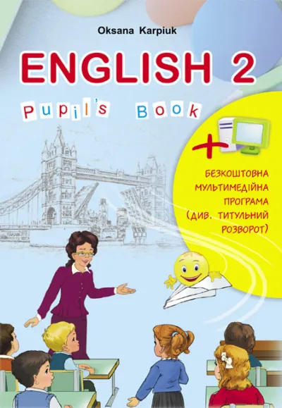 Підручник + відеододаток "Англійська мова" для 2 класу  