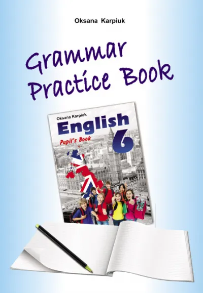 Робочий зошит з граматики "Grammar Practice Book" до підручника "Англійська мова" для 6 класу (6-й рік навчання) 