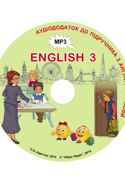 Аудіододаток до підручника "Англійська мова" для 3 класу 