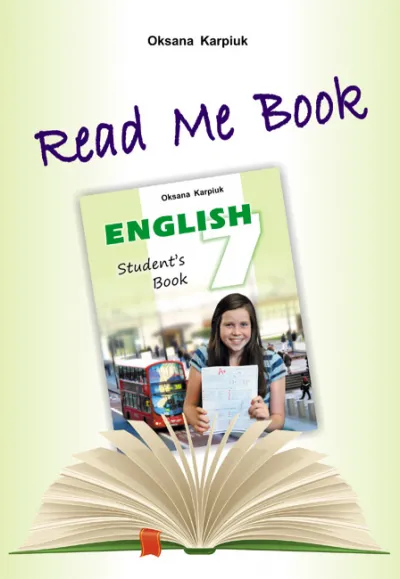 Книга для домашнього читання "Прочитай мене" англійською мовою для учнів до підручника "Англійська мова" для 7 класу 