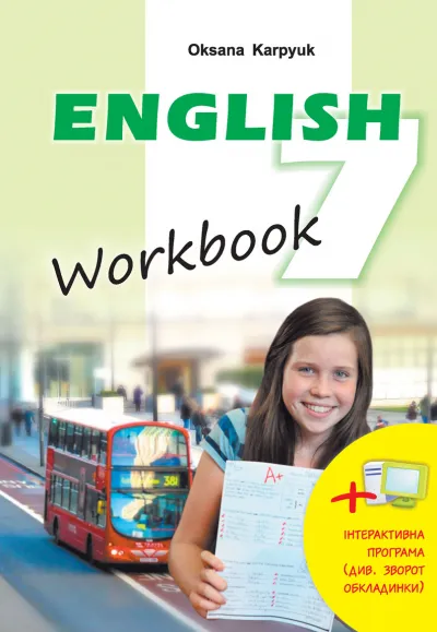 Робочий зошит "Workbook 7" для 7 класу (з інтерактивною програмою-тренажером) 