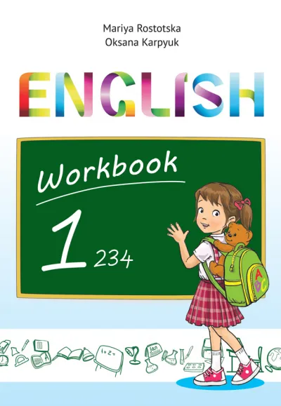 Робочий зошит "Workbook 1" до підручника "Англійська мова" для 1 класу авторів О. Карпюк, М. Ростоцької 