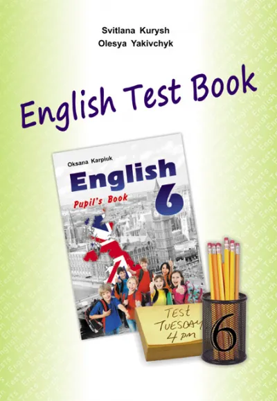 Збірник тестів "English Test Book 6" до підручника "Англійська мова" для 6 класу (6-й рік навчання) 