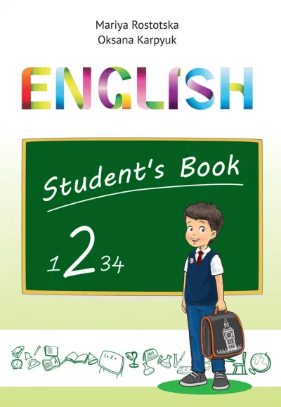 Підручник "Англійська мова" для 2 класу авторів О. Карпюк, М. Ростоцької 