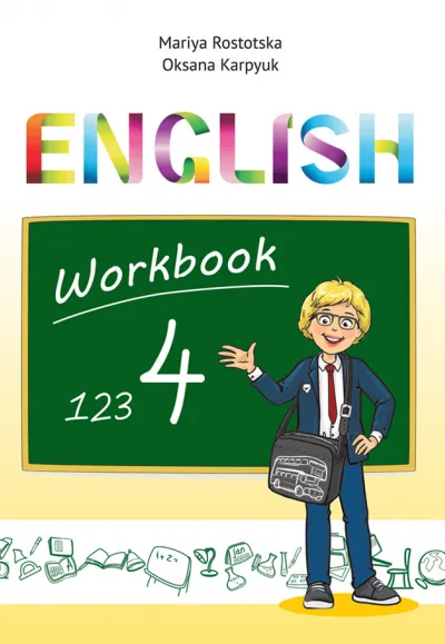 Робочий зошит "Workbook 4" до підручника "Англійська мова" для 4 класу (поглиб. вивчення) 