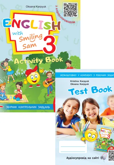Робочий зошит для 3 класу "Activity Book" (з аудіосупроводом, мультимедійною програмою та тестами) 